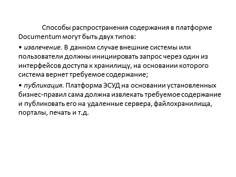 Многопользовательские - (сетевые операционные системы) - INTERNET, NOVELL, ORACLE, NETWARE и др. осуществляют удаленную