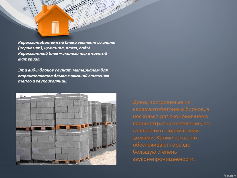 Почему мы предлагаем строительство ?  Строительство собственного загородного дома с надежной компанией позволит