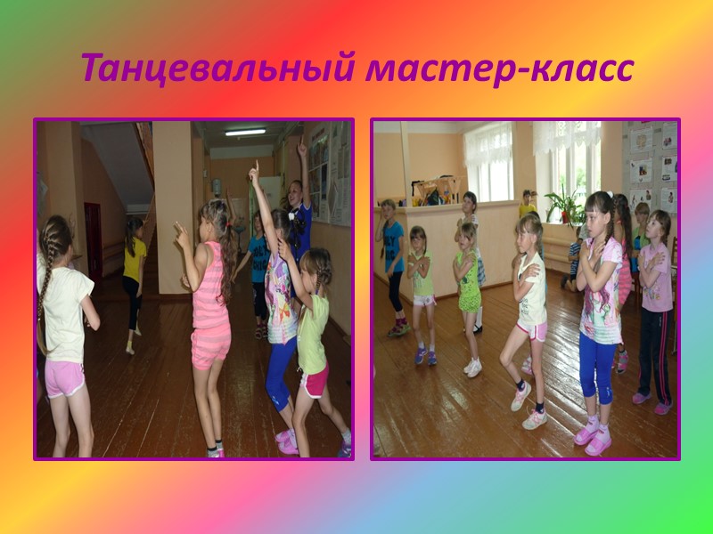 Экскурсия на берег р. Кама