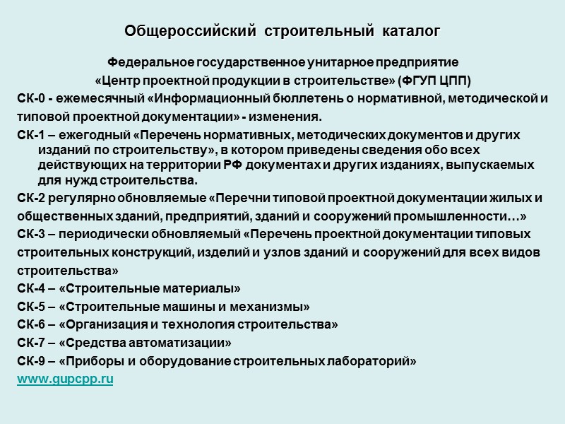 Статья 13. Экспертиза промышленной безопасности   1. Экспертизе промышленной безопасности подлежат:  проектная