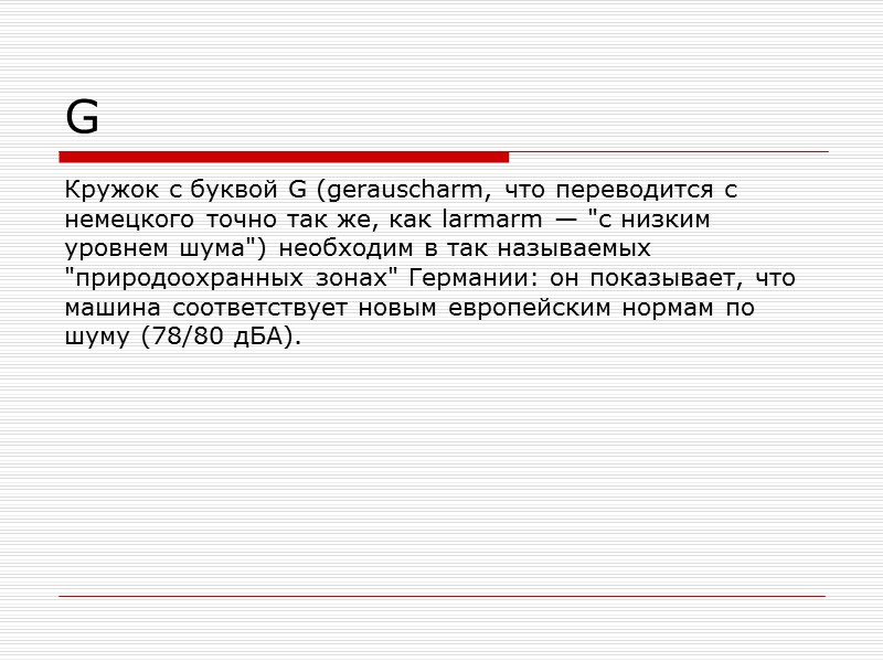 Перспективные автопоезда для перевозок Европа – Азия