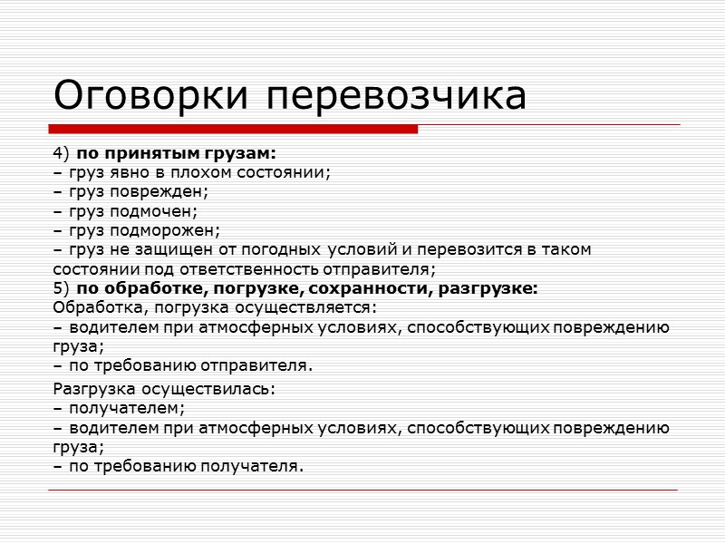 Лизинг – основные сведения Лизинг — вид финансовых услуг, связанных с формой приобретения основных