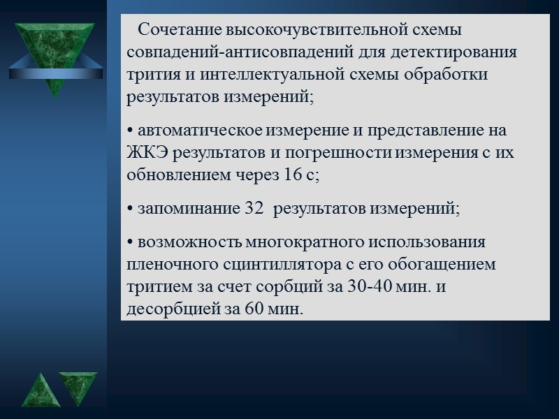 РКС-107  малогабаритный прямопоказывающий прибор с автоматическим выбором предела измерения, предназначенный для контроля радиационной