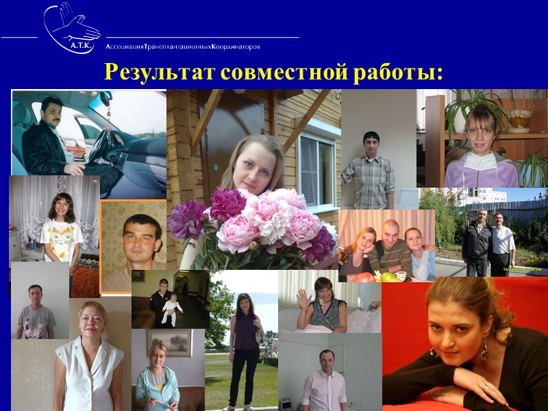 Отказ по медицинским показаниям 27%