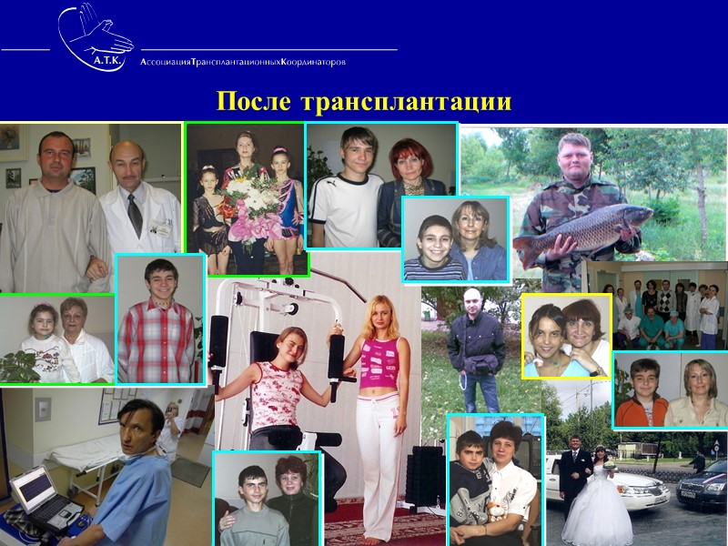 Только понимание и методичное,    совместное решение всех проблем позволит нам противостоять