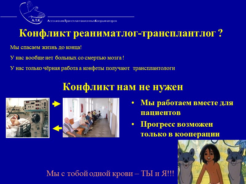 220 8 95 Центры выполняющие мультиорганную трансплантацию ФНЦ ТиИО им.Шумакова  – Москва НИИ