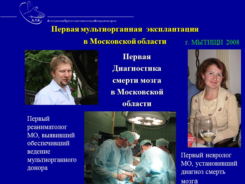 В России отсутствуют критерии смерти мозга у детей Наши дети практически лишены возможности получения