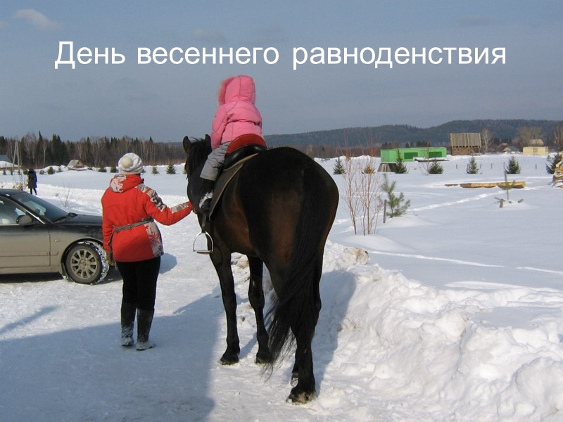 Сказка на Празднике 8 марта Василиса и Баба Яга