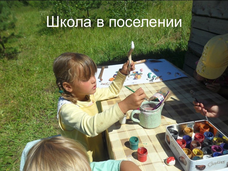 Посвящение «Солнышками»