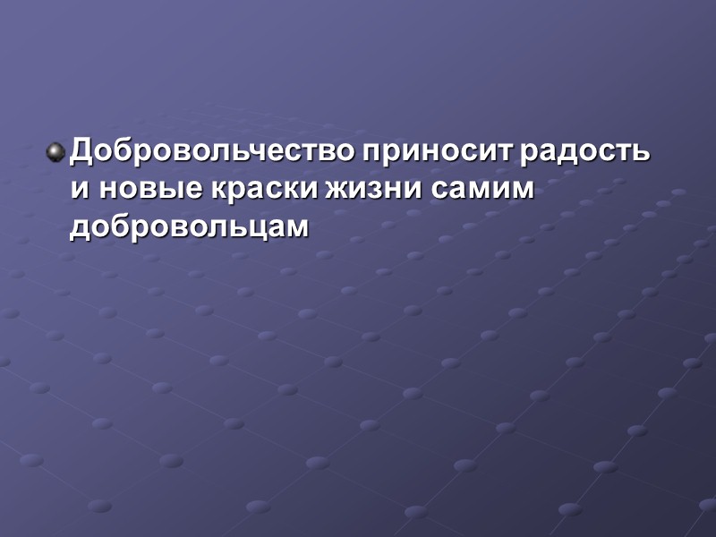 2009 –ГОД МОЛОДЕЖИ Целью проведения года молодежи является 