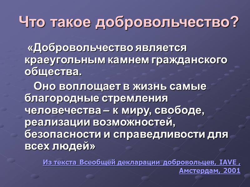 Добровольчество в Санкт-Петербурге поддерживается органами власти и средствами массовой информации