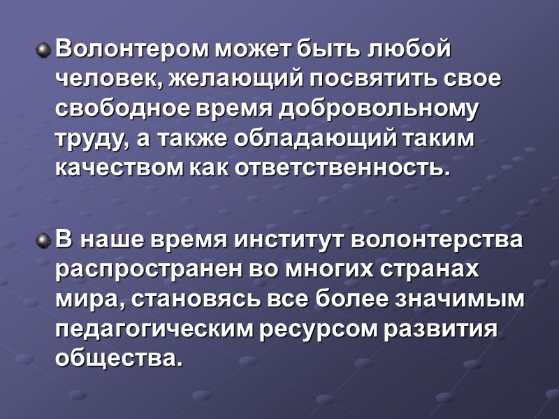 КОНТАКТНЫЕ  ДАННЫЕ  ЦЕНТРА  ДОБРОВОЛЬЧЕСТВА СПб ОО Благотворительное общество «Невский Ангел» Адрес: