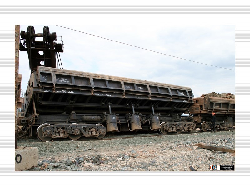 Цистерны В цистернах перевозят массовые жидкие грузы, нефтепродукты. В зависимости от рода перевозимого нефтепродукта