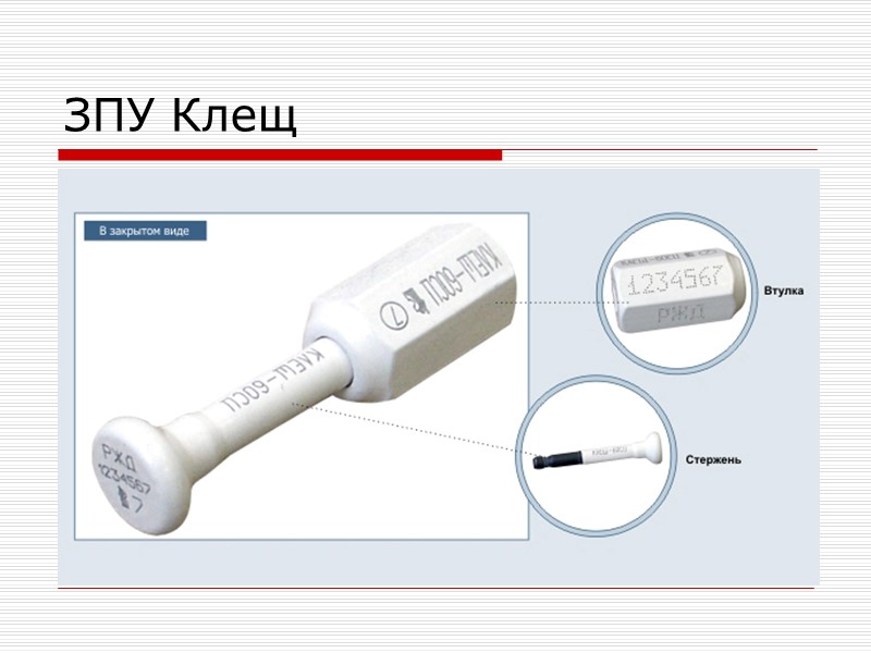 Индекс негабаритности 1-й знак — всегда буква H (негабаритность);  2-й знак — степень