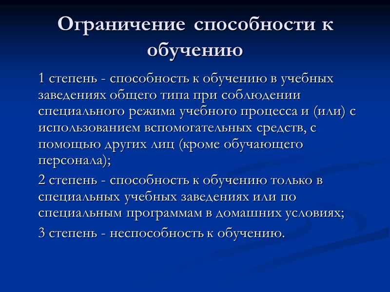 Приказ Министерства здравоохранения и социального развития Российской Федерации от 22 августа 2005 г. N