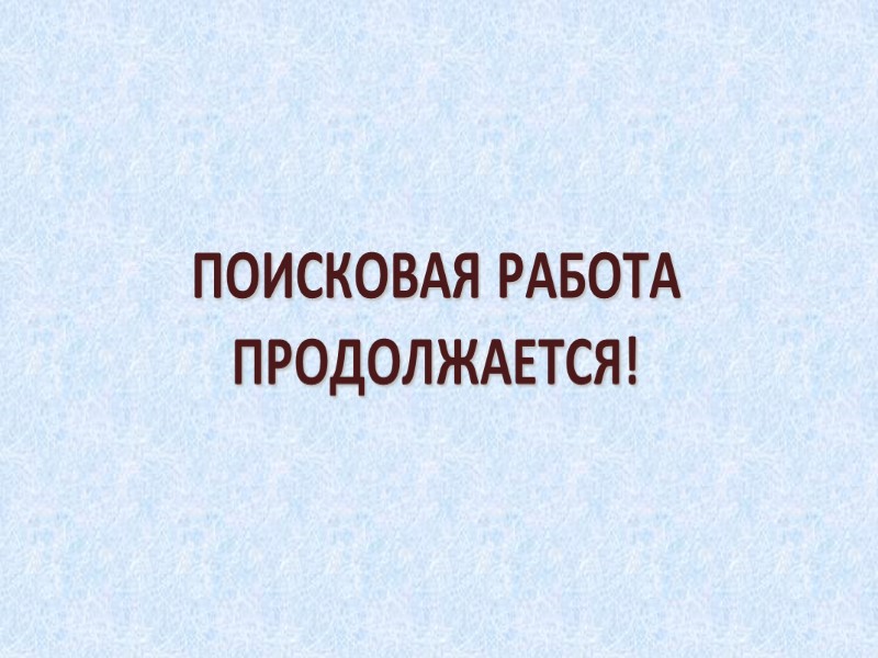 Письма Письма выпускников Письма родственников и друзей выпускников