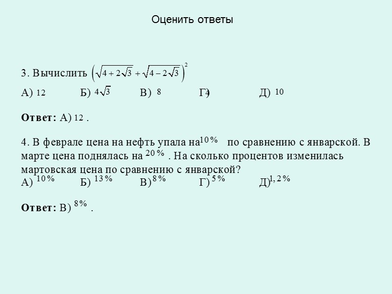 Геометрическое свойство модуля