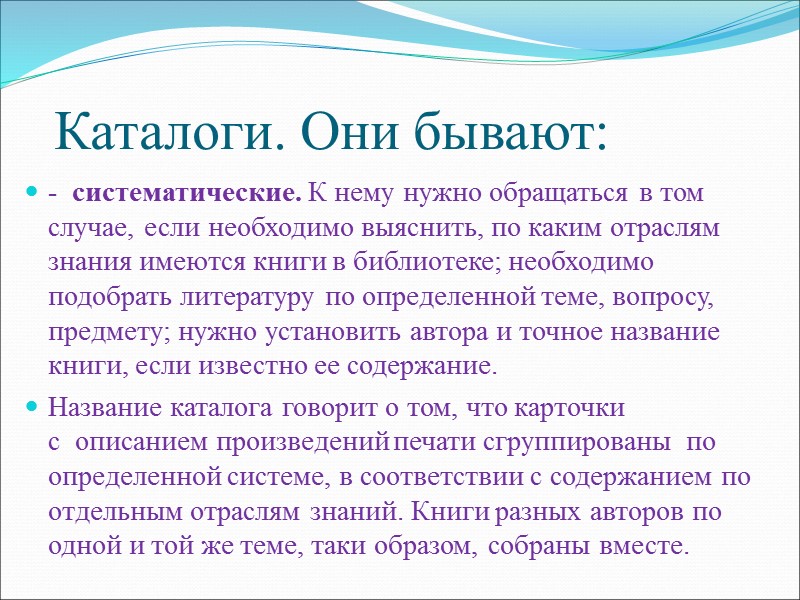 Система НСА, основываясь  на принципах историзма, всесторонности и комплексности, должна строиться с учетом