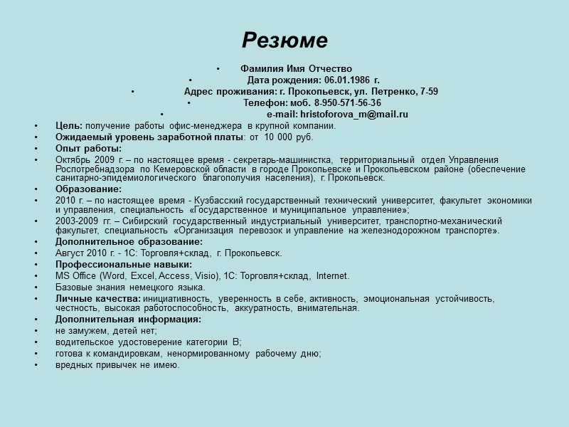 Типовой вид образец которому должно удовлетворять что нибудь по своим признакам свойствам качествам