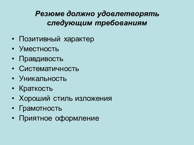 Характеристика Характеристика на Христофорову Марину Владимировну 1986 года рождения, проживающей в г. Прокопьевске, ул.