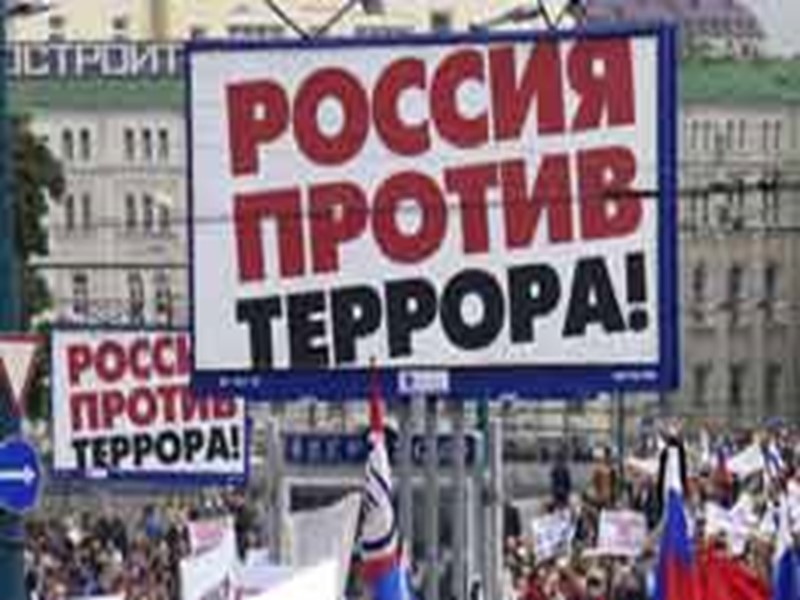 11 вересня 2001 року, США Всесвітній торгівельний центр