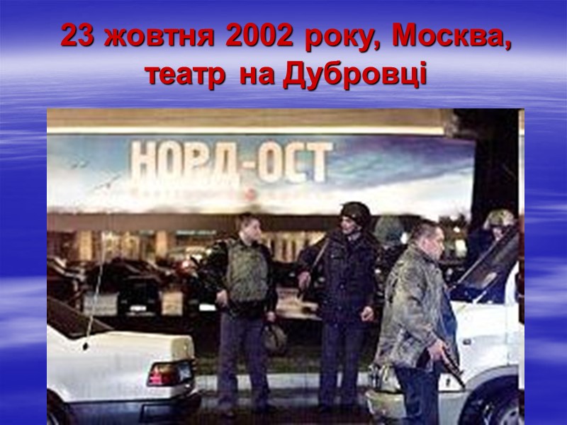 НАВЧАННЯ НА ДОНБАС АРЕНІ ДО ЄВРО  2012