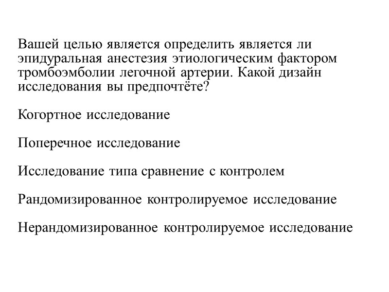 Является ли наличие харизмы фактором повышающим эффективность руководства