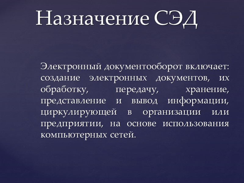 Центр Регистрации – опциональная компонента PKI, предназначенная для регистрации конечных пользователей. Основная задача ЦР