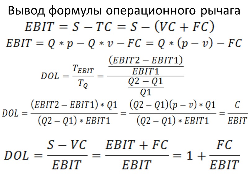 Вопросы  к  экзамену