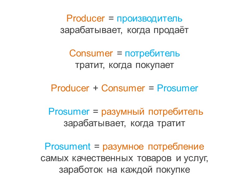 Ниже стоимость топлива        экономия на аренде земли: