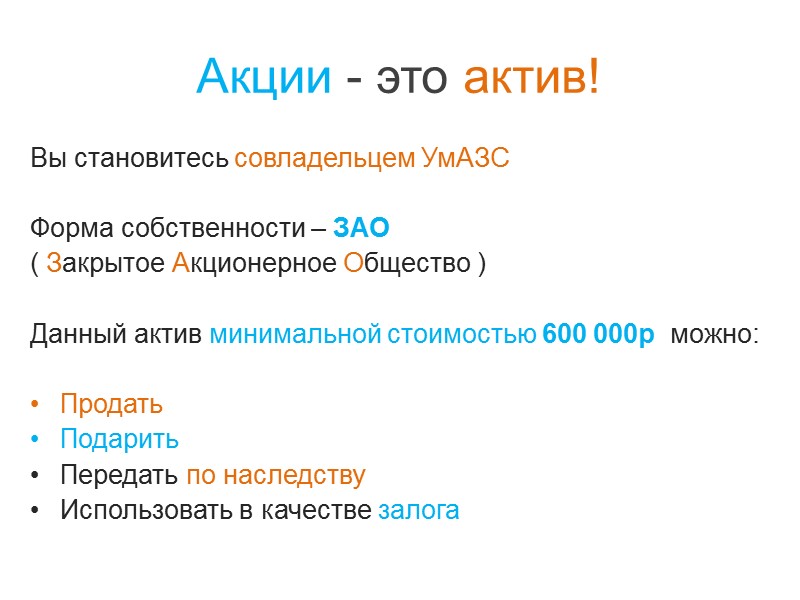 Расчёт доходности в месяц Максимальное  время  на обслуживание 1 автомобиля  =