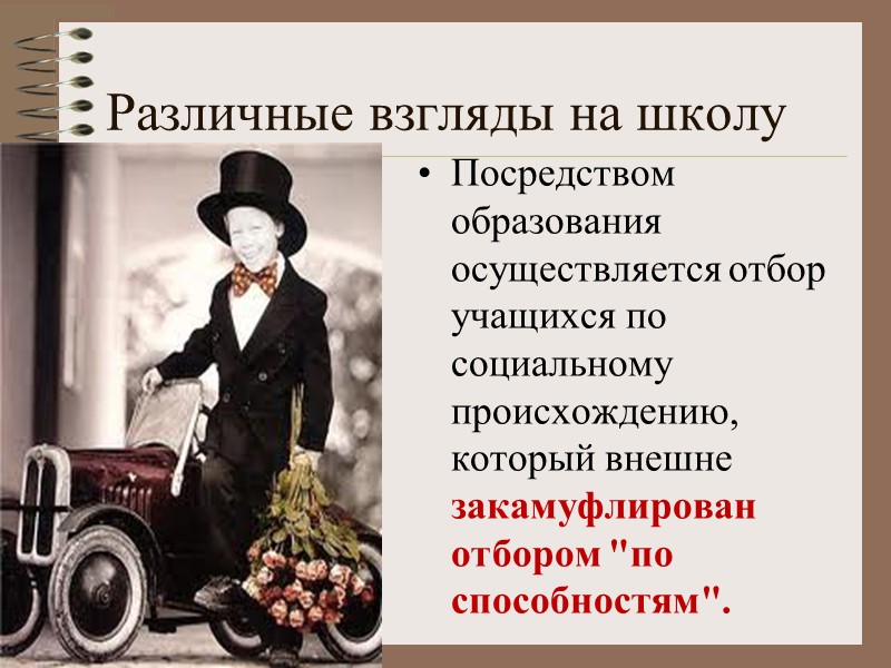 Учитель предлагает ребенку принять только одно четкое правило: “Взял, поработал, положи на место”. Но