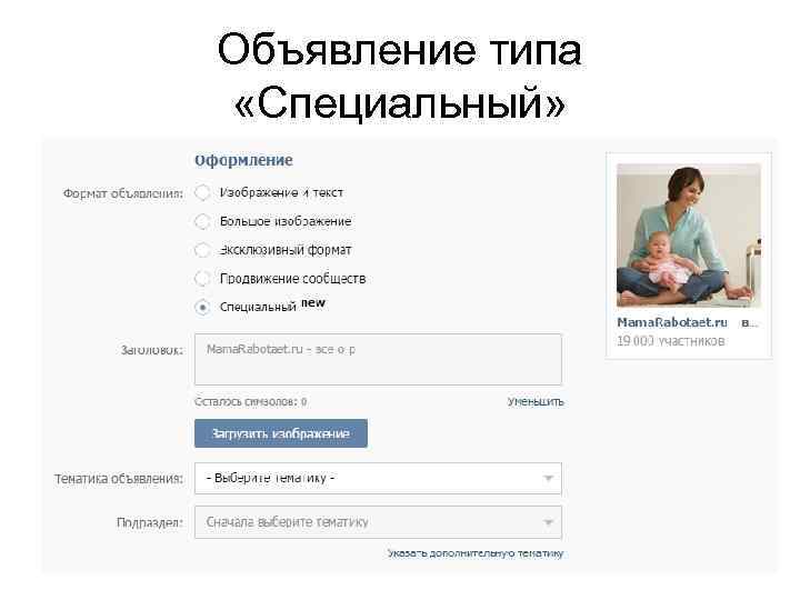 Объявление типа «Специальный» 