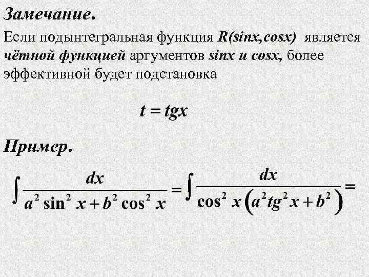 Функции в r