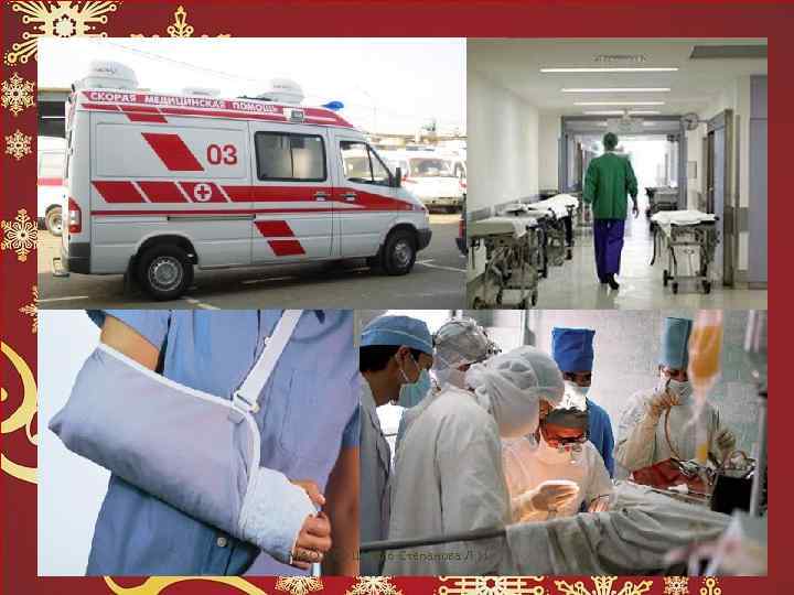 МАОУ СОШ № 46 Степанова Л. И. 