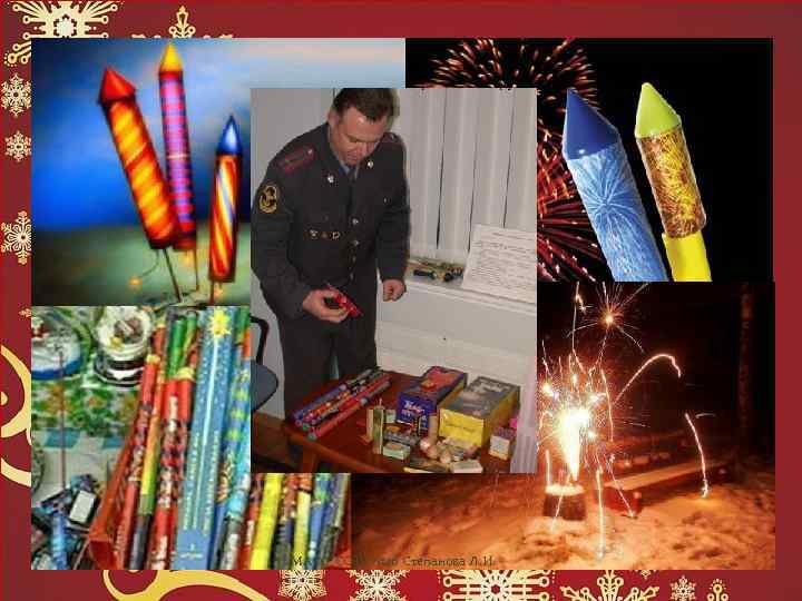 МАОУ СОШ № 46 Степанова Л. И. 