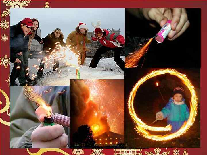 МАОУ СОШ № 46 Степанова Л. И. 