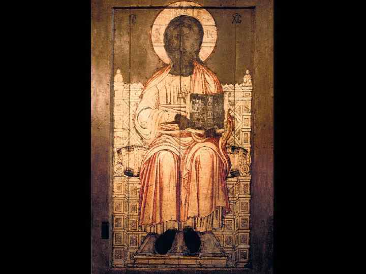 Спас Златая риза. 