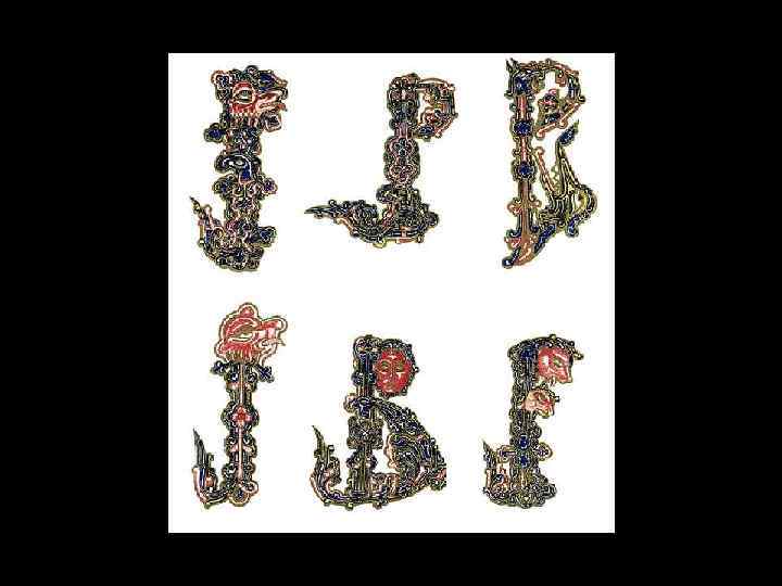 Остромирово Евангелие. Инициалы. 