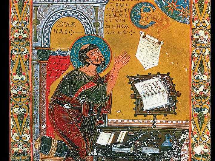 Остромирово Евангелие. Евангелист Лука. 