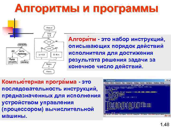 Для чего предназначена инструкция return