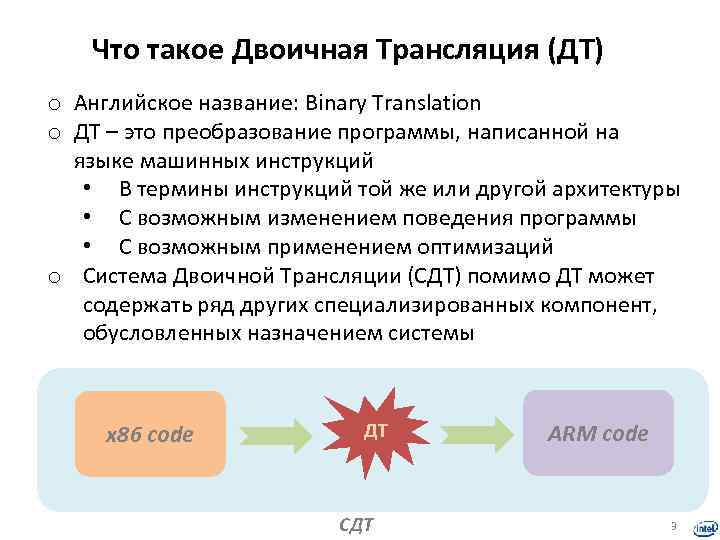 1с дт что такое дт