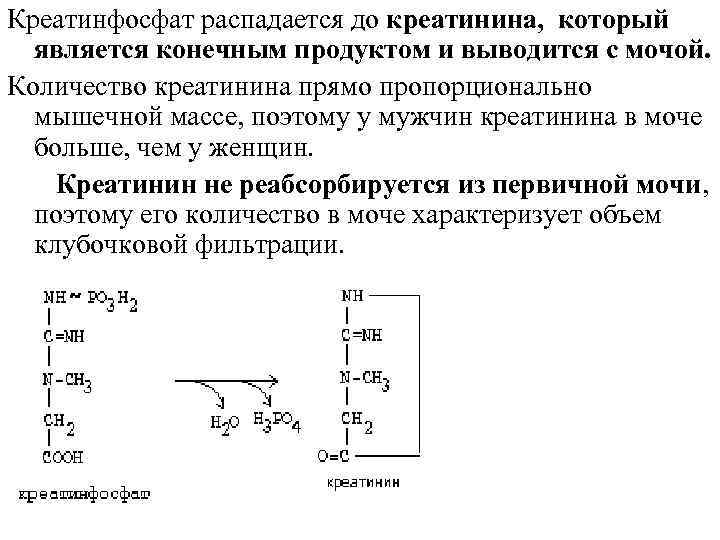 Процесс 1 процесс 2 конечный продукт