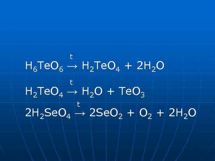 t H 6 Te. O 6 → H 2 Te. O 4 + 2