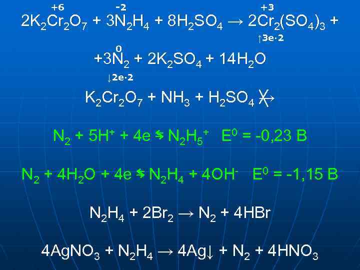 +6 -2 +3 2 K 2 Cr 2 O 7 + 3 N 2