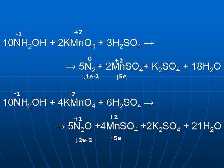 -1 +7 10 NH 2 OH + 2 KMn. O 4 + 3 H