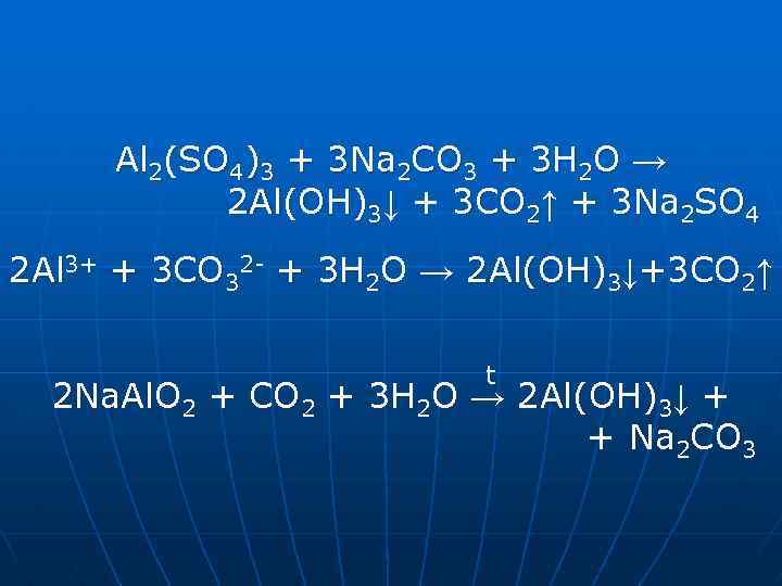 Al 2(SO 4)3 + 3 Na 2 CO 3 + 3 H 2 O