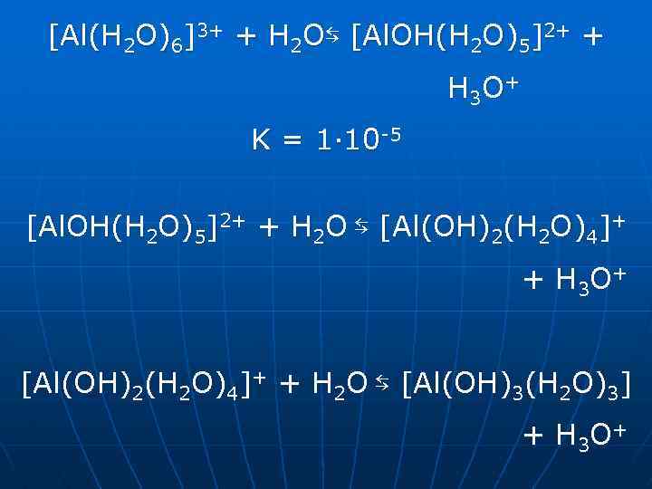 [Al(H 2 O)6]3+ + H 2 O⇆ [Al. OH(H 2 O)5]2+ + H 3