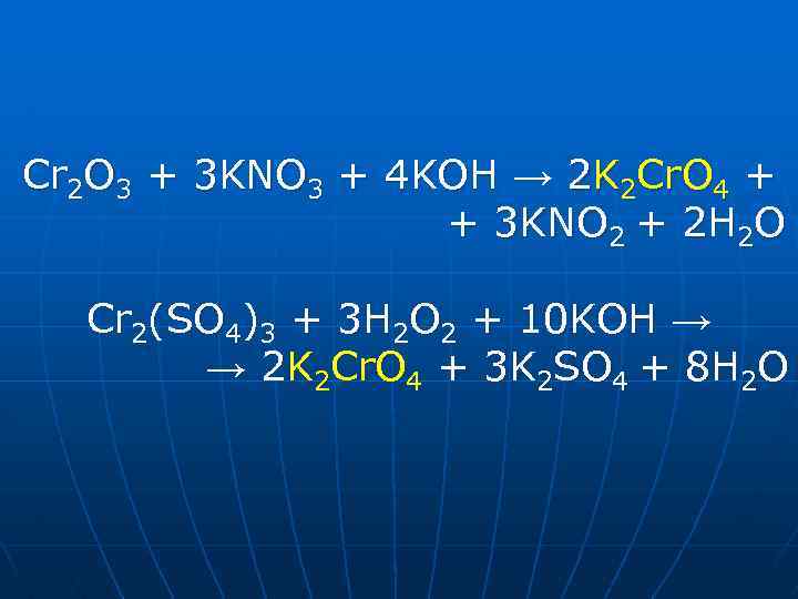 Cr 2 O 3 + 3 KNO 3 + 4 KOH → 2 K