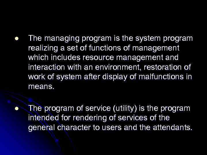 l The managing program is the system program realizing a set of functions of